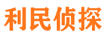 宁津捉小三公司